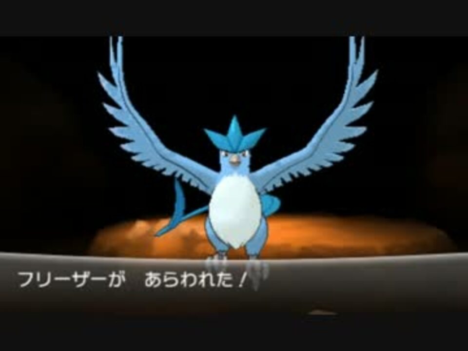 ポケモンxy カロスずかん完成の旅 Part65 3鳥厳選解説動画 笑 ニコニコ動画