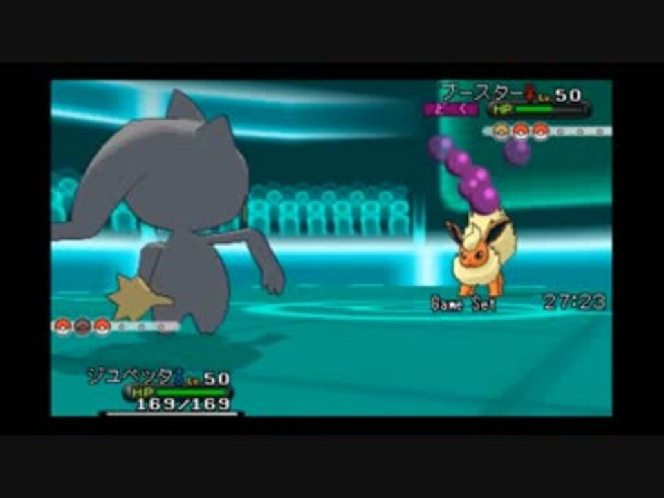 人気の ゲーム ポケモンxy対戦リンク 動画 7 070本 17 ニコニコ動画