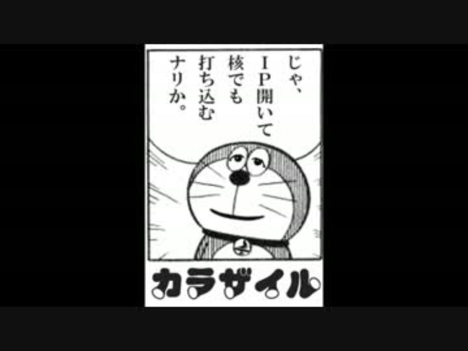 人気の よかドラ 動画 6本 ニコニコ動画