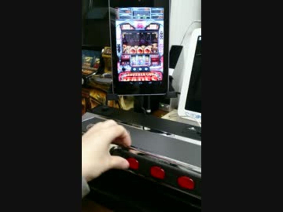 スロットコントローラーでandroidアプリ パチスロ ハーデス をうってみた ニコニコ動画