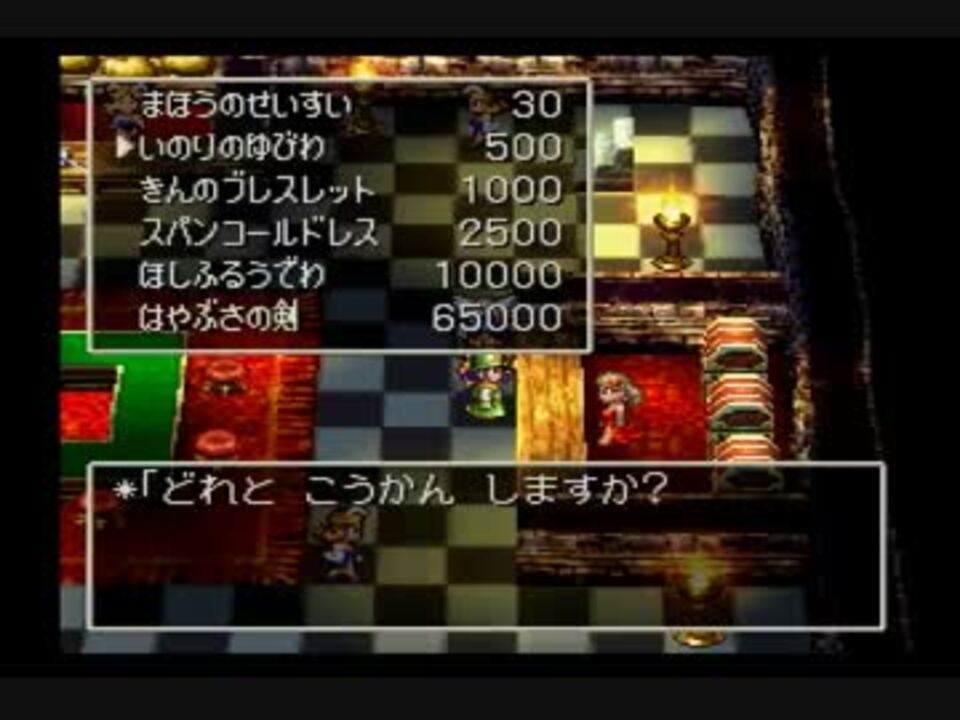 人気の Dq4 ドラクエ４ 動画 1 816本 23 ニコニコ動画