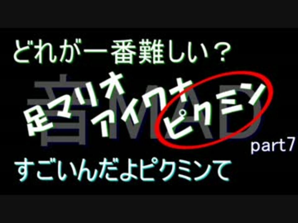 人気の キヨ 動画 338本 10 ニコニコ動画