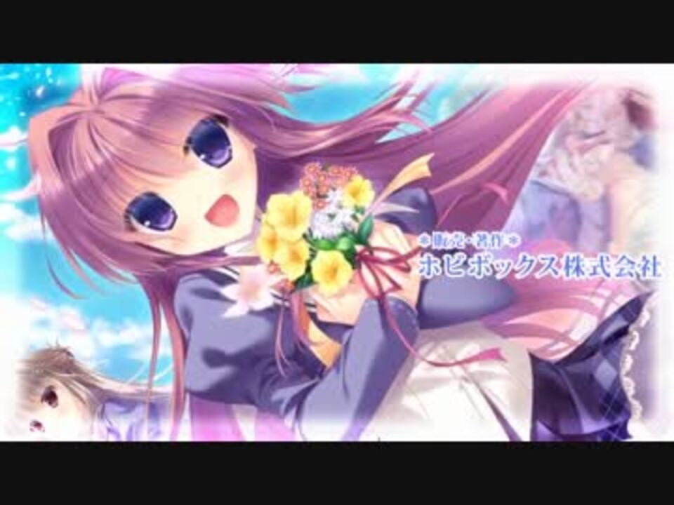 人気の キミへ贈る ソラの花 動画 31本 ニコニコ動画