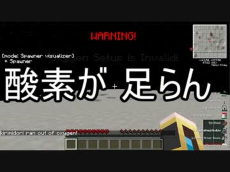 Minecraft ありきたりな科学と宇宙 Part24 ゆっくり実況 ニコニコ動画