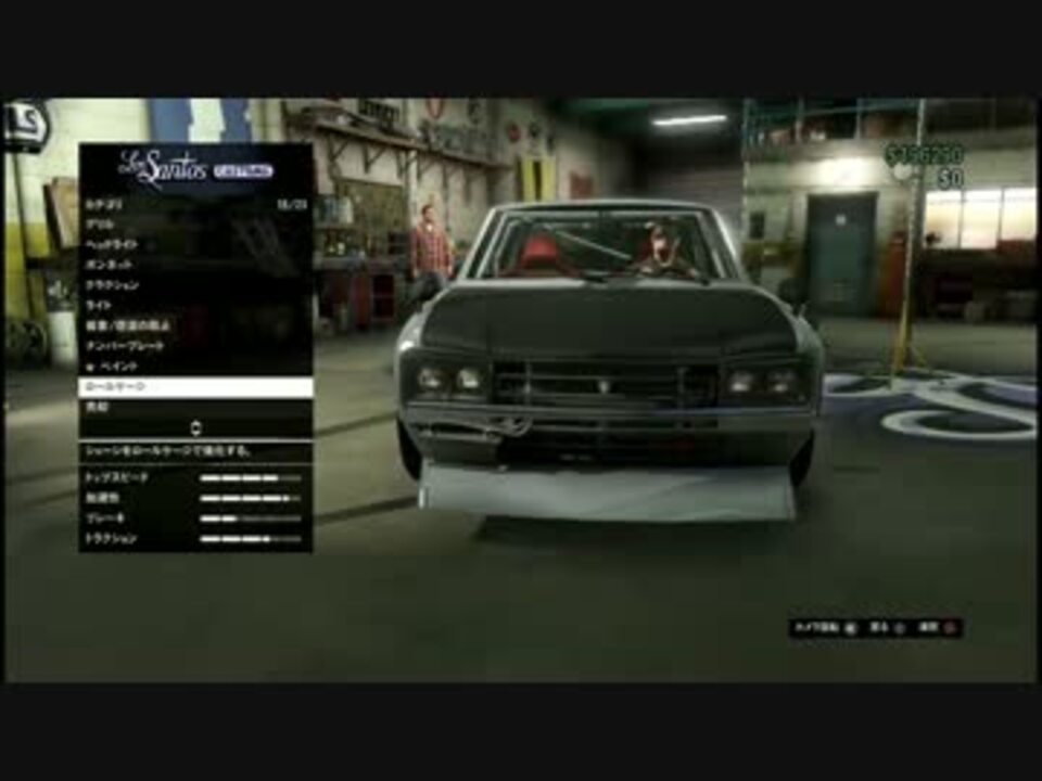 Gtao アンチヒップスターdlcでハ スカ風ヤン車が来たので乗ってみた ニコニコ動画