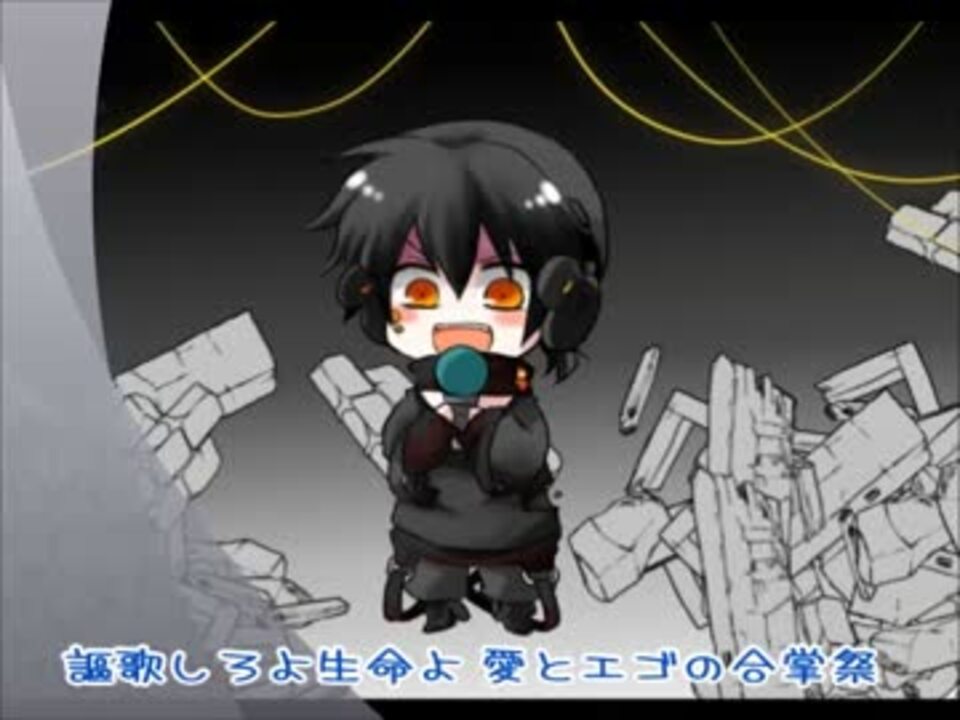 人気の 手描きカゲプロ 動画 285本 4 ニコニコ動画