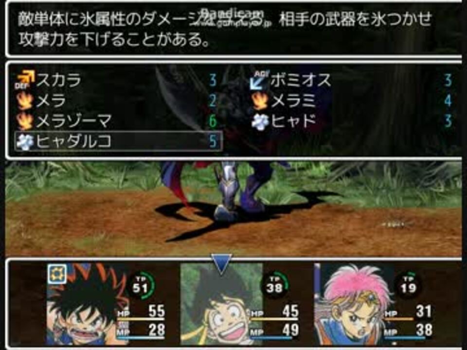 人気の ドラクエ Rpgツクール 動画 96本 2 ニコニコ動画