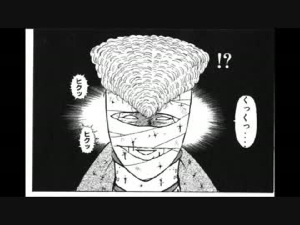 武丸さんの魅力 特攻の拓 ニコニコ動画