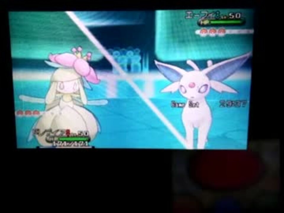 ポケモンxy 嫁３人でシングルレート実況 耐久ドレディア編 1 ニコニコ動画