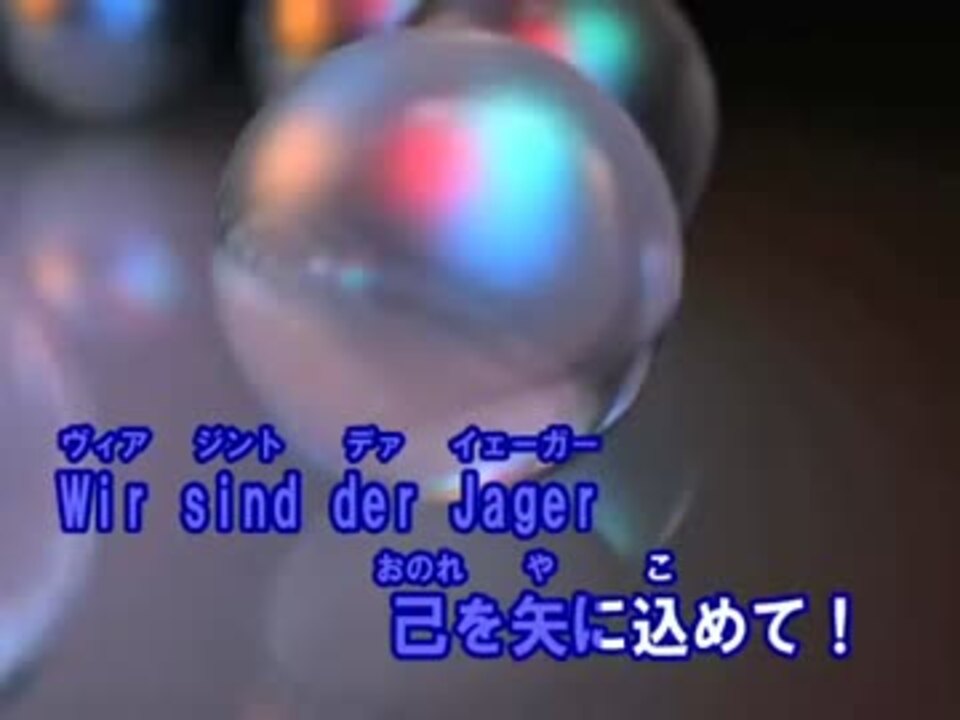 カラオケ 紅蓮の弓矢 進撃の巨人 Offvocal ニコニコ動画