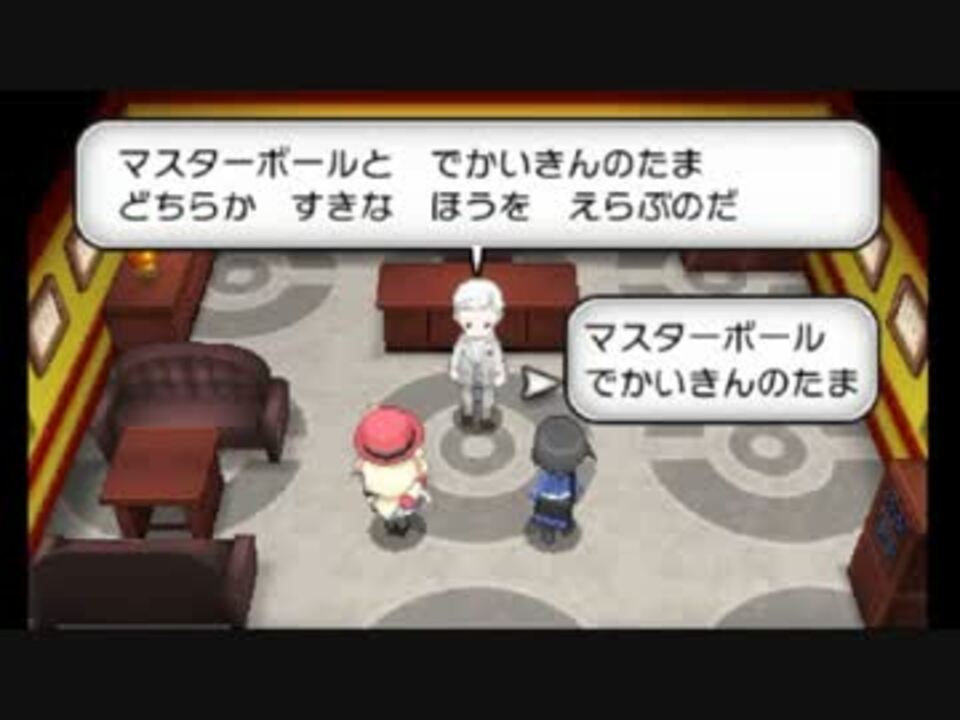 プレイ動画 ポケットモンスターy Part72 ポケットモンスター ニコニコ動画