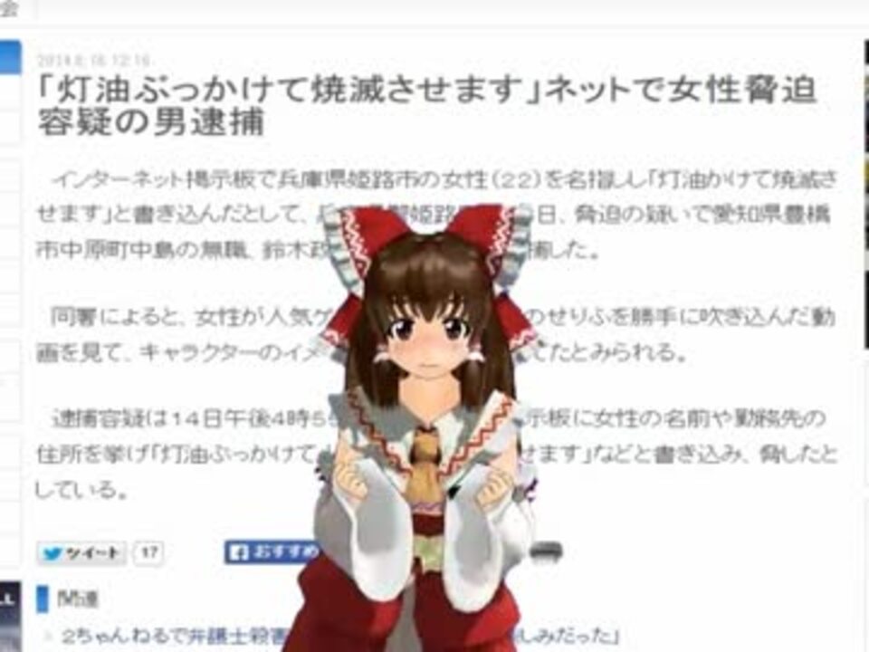 Knn姉貴の災難 ニコニコ動画