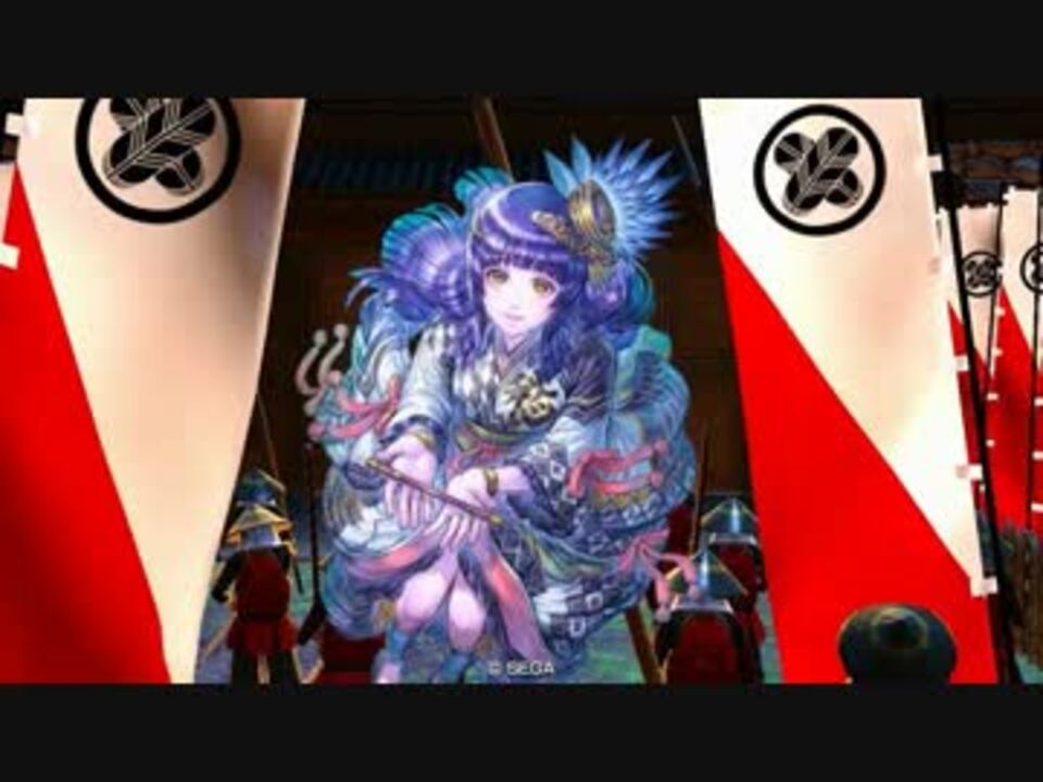 【戦国大戦】 UC於フ子 鑑賞動画+微検証 ニコニコ動画