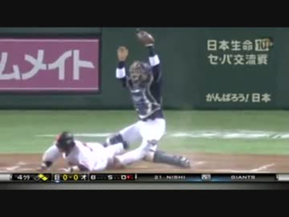 6 17 オリックス 糸井のレーザービームで村田本塁鎮死 ニコニコ動画