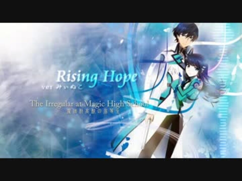 人気の Rising Hope 動画 314本 2 ニコニコ動画