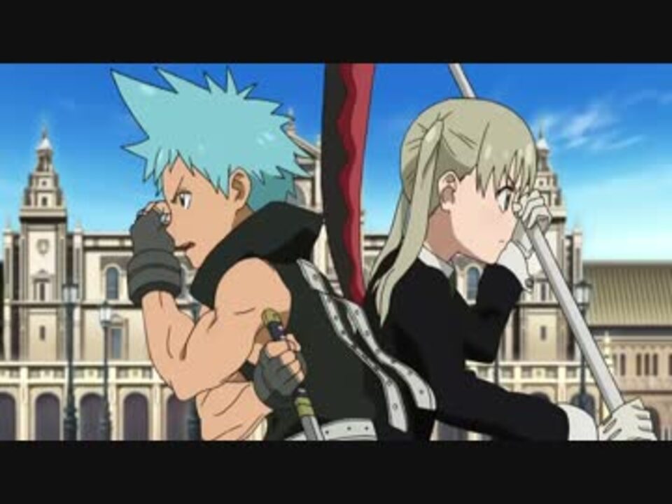 ソウルイーターノット 11話バトルシーンと魂の共鳴など ニコニコ動画