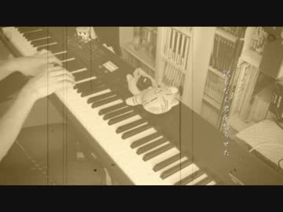 【時をかける少女】「変わらないもの」を弾いてみた - ニコニコ動画