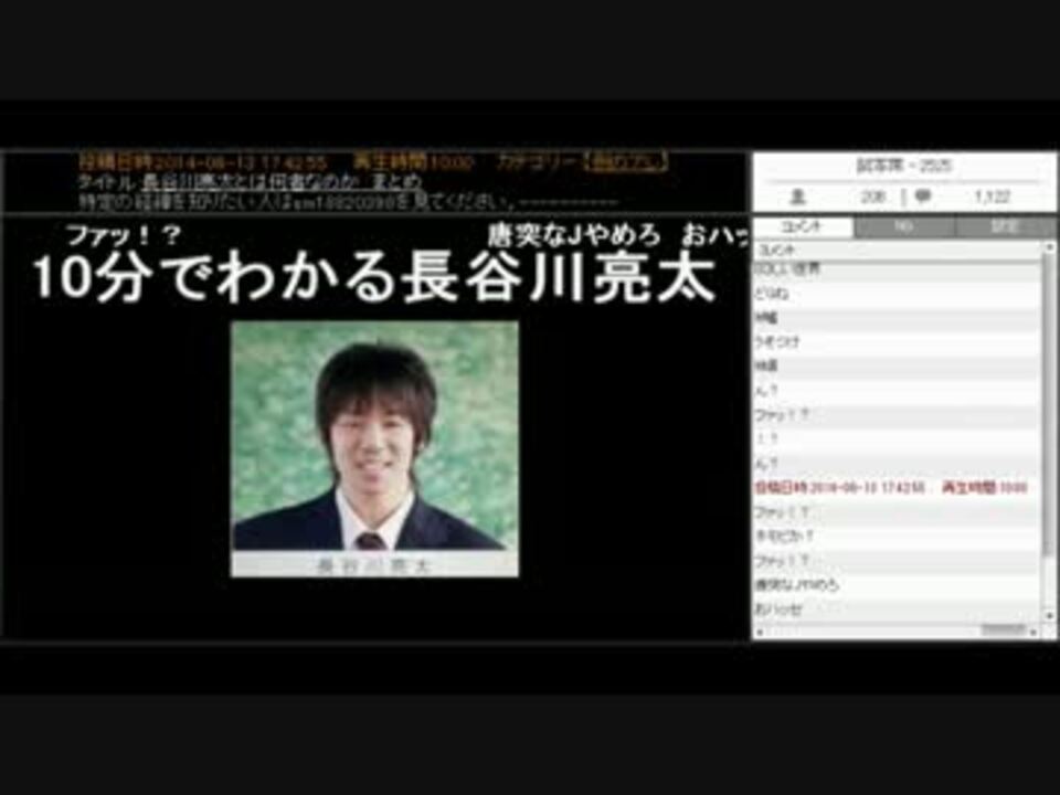 人気の 六高台 動画 4本 ニコニコ動画