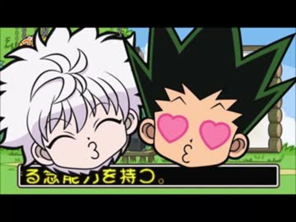 イメソン Hunter Hunter イメソン集 ハンター ニコニコ動画