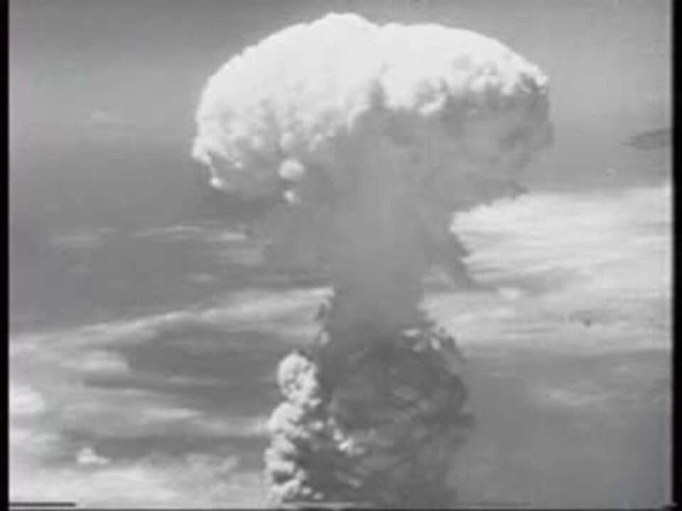 ハリウッドが描いた原爆投下「決戦攻撃命令」 ニコニコ動画