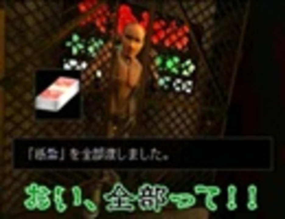 人気の クーロンズゲート 動画 692本 ニコニコ動画