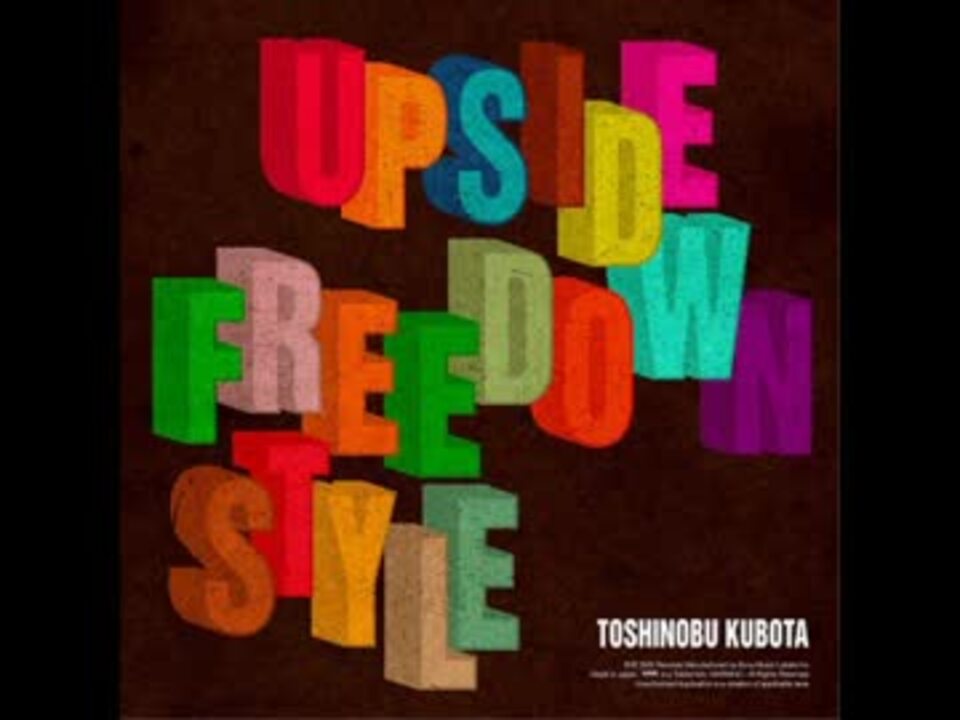 upside-down