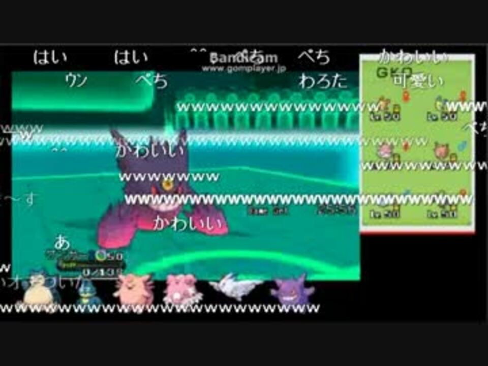 チシャねこ 伝説のトゲキッス ゲンガー ポケモンxy対戦動画 ニコニコ動画