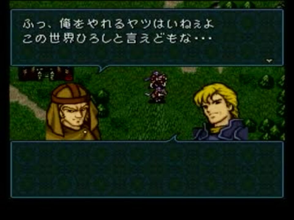 ファイアーエムブレム聖戦の系譜 闘技場禁止オールａ ２章 ２ ４ ニコニコ動画