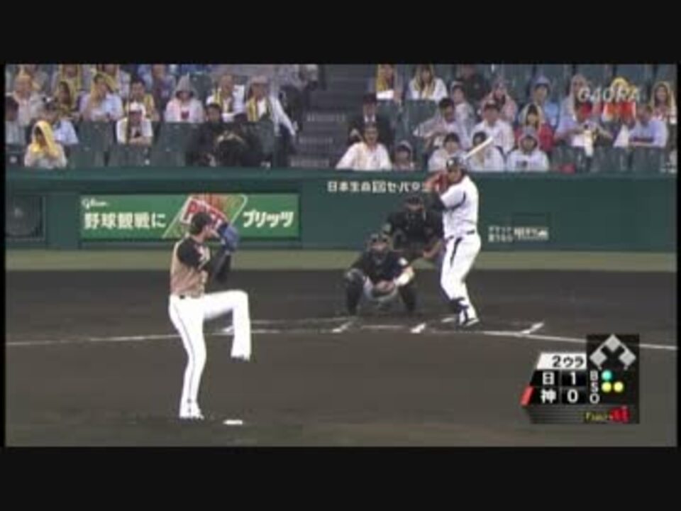 大谷翔平 2016 ハイライトフォト No.103 日本ハム 球団公式写真+