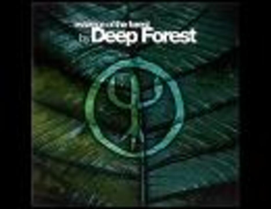 Freedom cry deep forest на каком языке