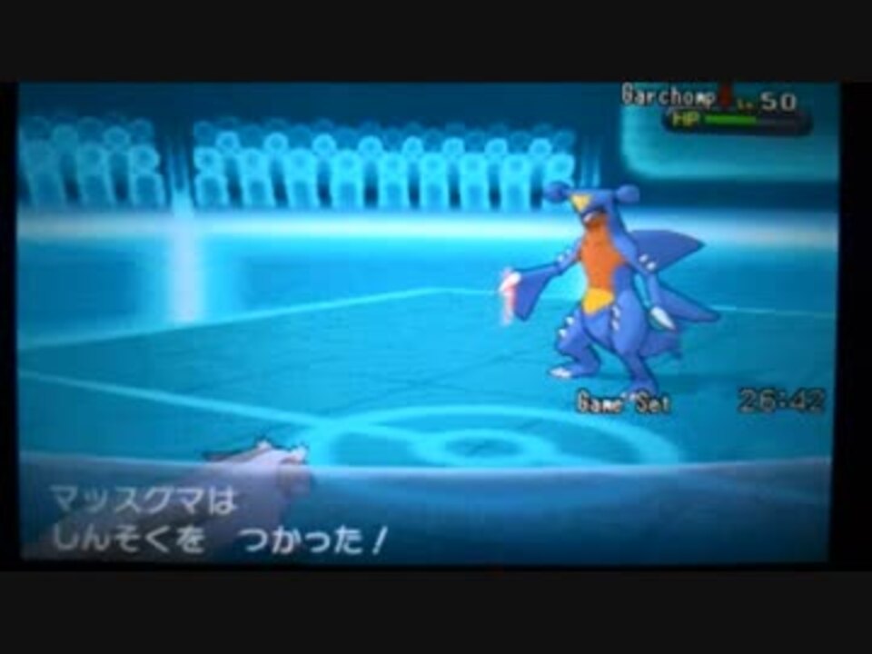 ポケモンxy実況 神速マッスグマが活躍するはずだった ニコニコ動画