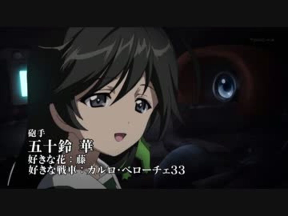 人気の ガルパン ｗｏｔ 動画 425本 8 ニコニコ動画