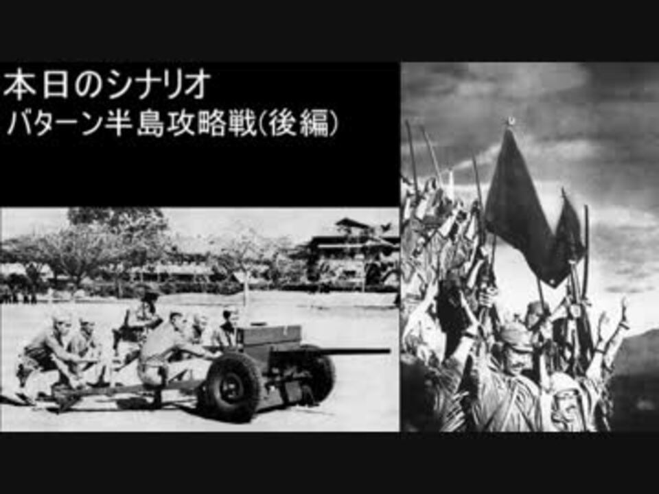 人気の 大戦略 動画 849本 19 ニコニコ動画