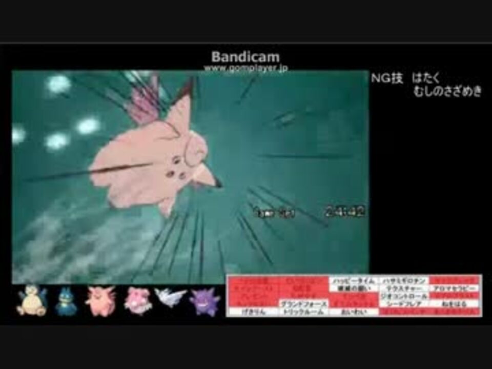 人気の エアロブラスト 動画 5本 ニコニコ動画