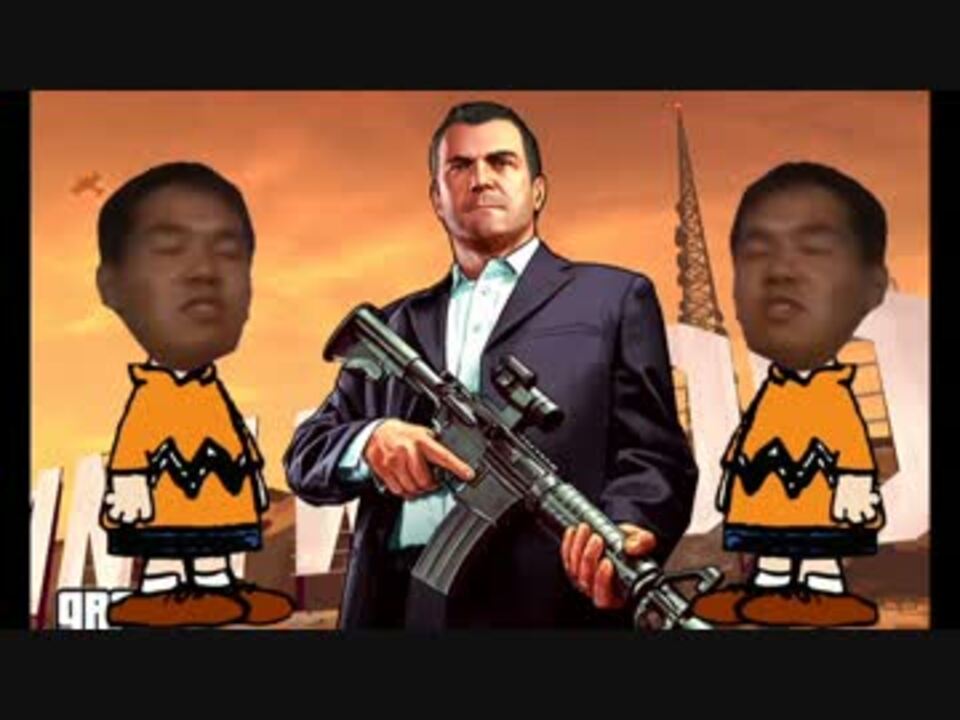 人気の Gｔａ５ 動画 12 449本 24 ニコニコ動画