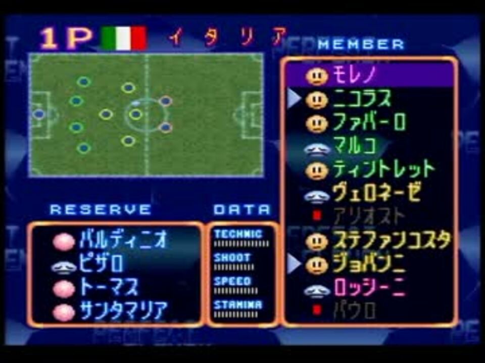 Sfc版 実況ワールドサッカーパーフェクトイレブン シナリオ2 ニコニコ動画