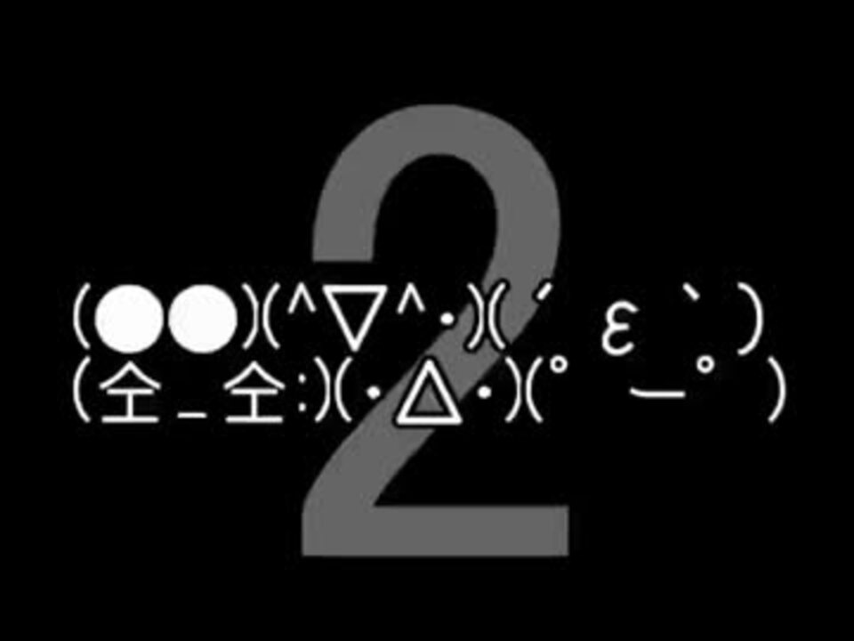 人気の なかよしっくす 動画 2 262本 ニコニコ動画