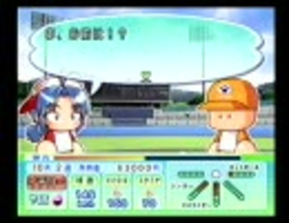 人気の パワプロ パワプロ１４ 動画 152本 2 ニコニコ動画