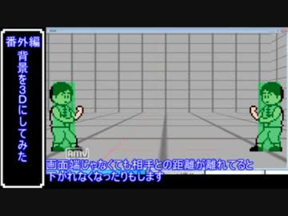 Javaで格闘ゲームを作っていた 番外編 ニコニコ動画