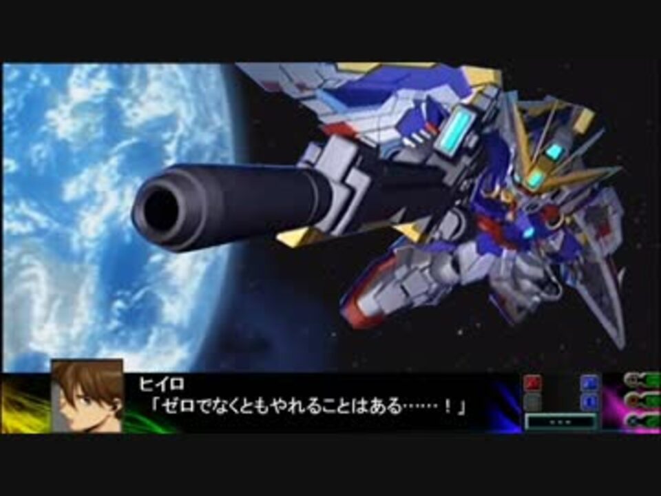 ガンダムw Just Communication を豪勢にしてみた 第2次スパロボz他 ニコニコ動画