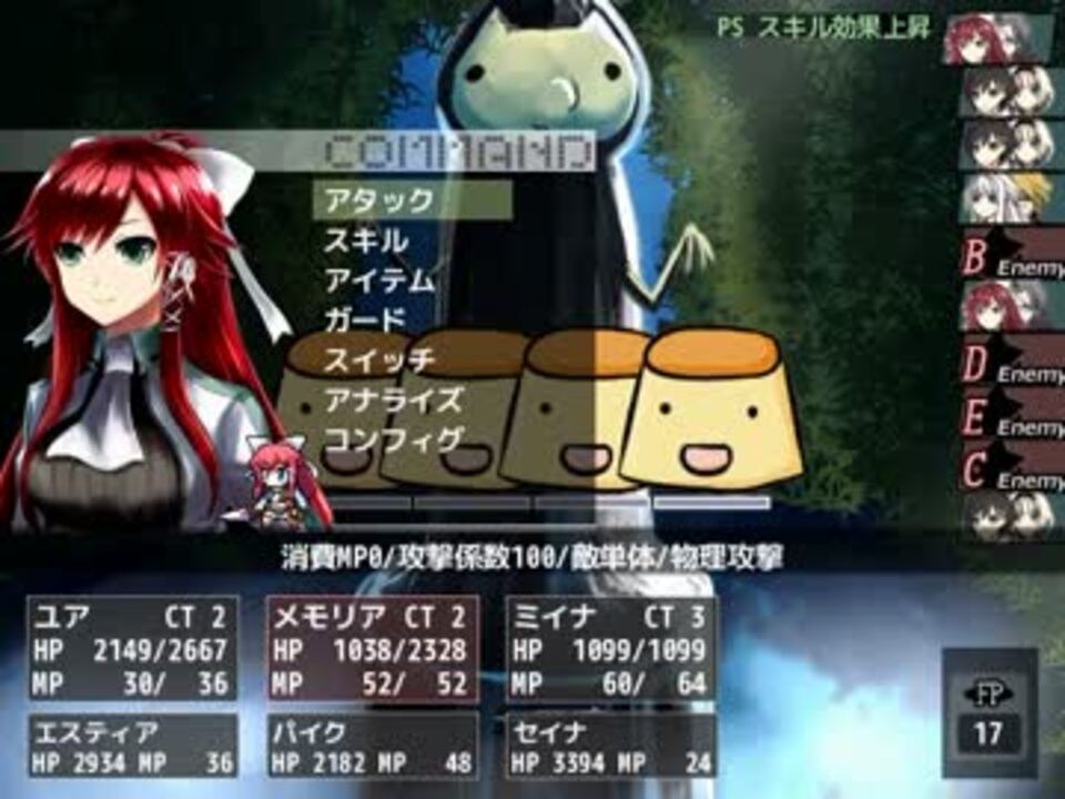 人気の システム作ってみた 動画 8本 ニコニコ動画