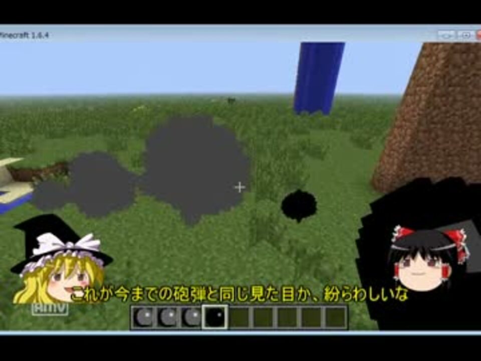 人気の Minecraft Mod紹介部 動画 1 097本 26 ニコニコ動画