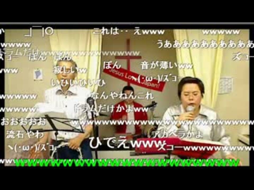 Q Chan牧師 町田ののど自慢 Ltlキリスト教会 ニコニコ動画