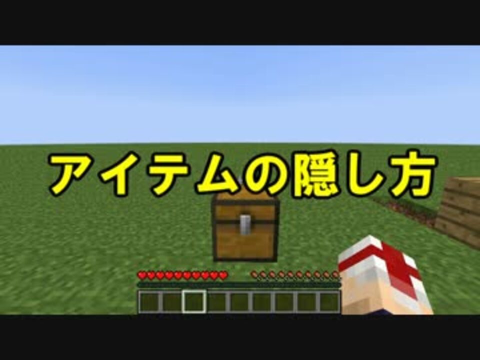 68ページ Minecraft Minecraft の最新人気記事 6173件 はてな