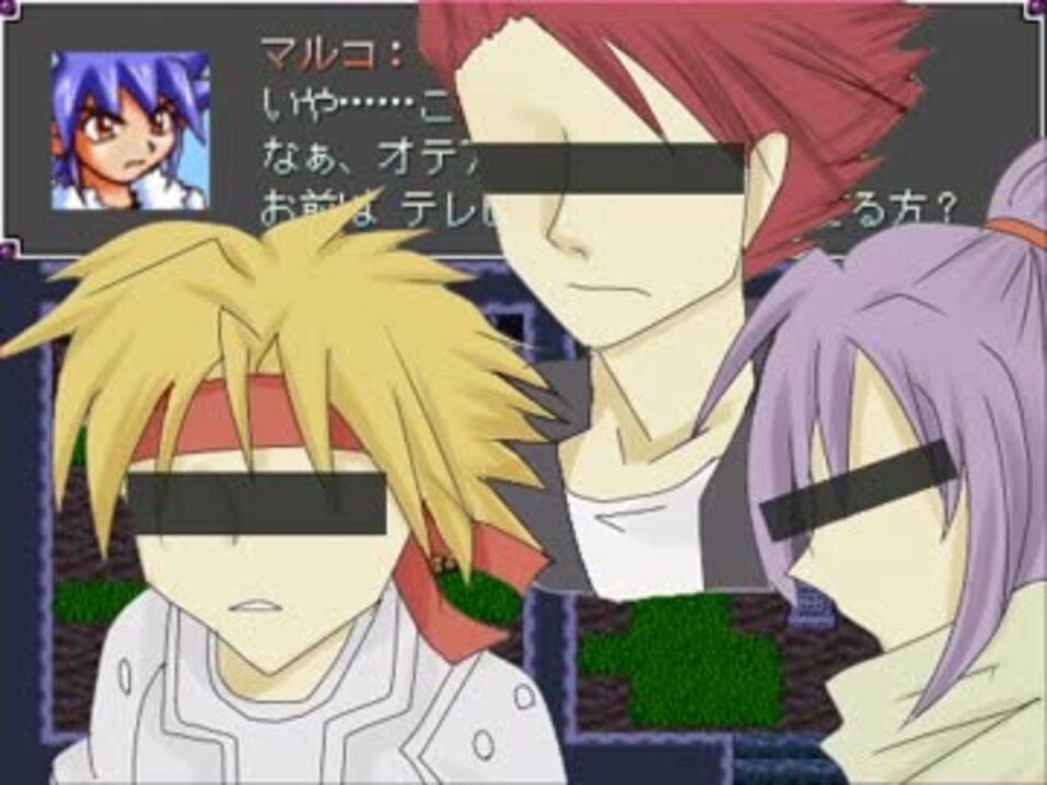 これは童貞・処女の最強説だ！！【実況】part10 - ニコニコ動画