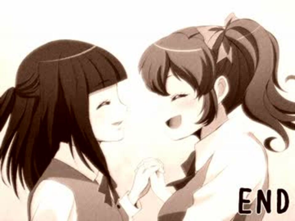 生まれ変わったら、また笑いたい…【操・真ED】実況プレイPART3 - ニコニコ動画