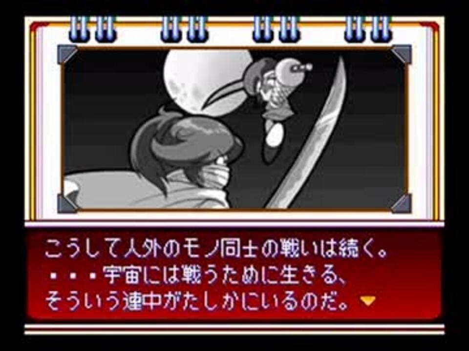 人気の パワポケ9 動画 408本 3 ニコニコ動画