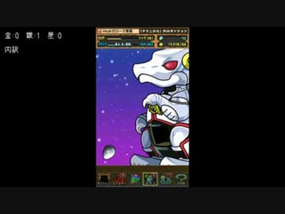 パズドラ 聖闘士星矢コラボ コラボガチャ ニコニコ動画