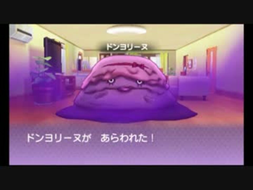 人気の ドンヨリーヌ 動画 2本 ニコニコ動画