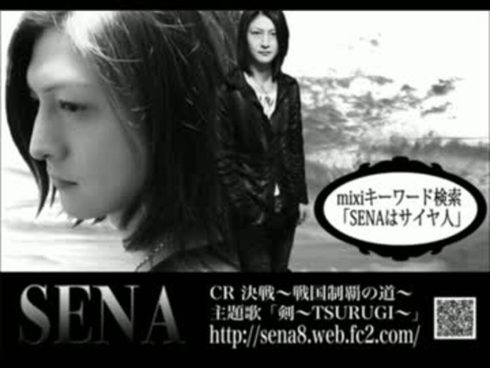 L Arc En Ciel Flower 歌ってみた ライブ音源フル By Sena ニコニコ動画